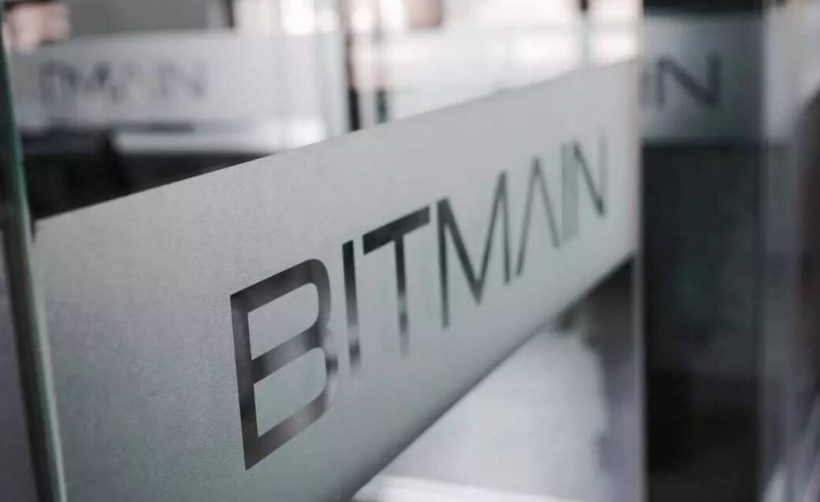 Bitmain собирается открыть дата-центр в Канаде