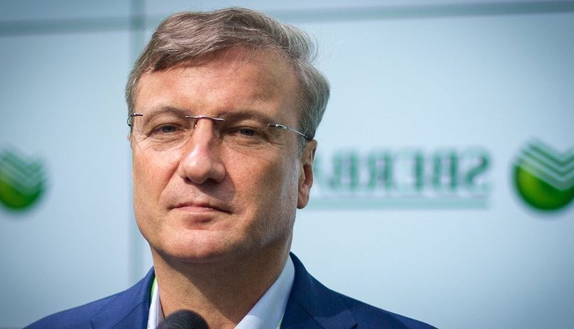 Глава Сбербанка видит за блокчейном будущее