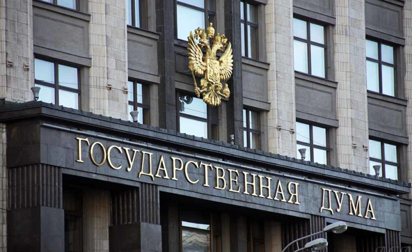 В Государственную Думу внесен законопроект о цифровой экономике