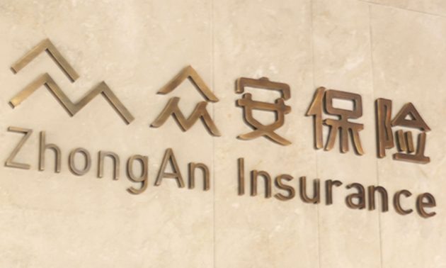 ZhongAn Technology патентует блокчейн-инструмент для идентификации медиапиратов