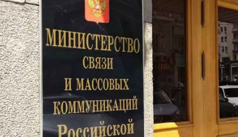 Размер уставного капитала эмитентов токенов должен составлять 100 млн рублей