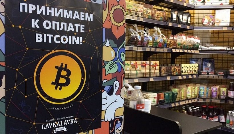 ICO от LavkaLavka стало первым полностью законным бокчейн-стартапом в России