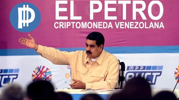 Кто стоит за Petro?