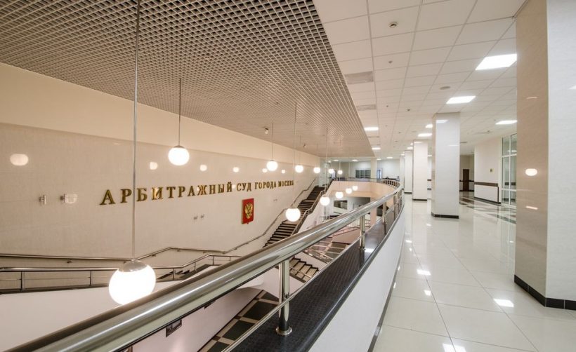 Арбитражный суд города Москва отказался взыскать криптовалюту в счет долга
