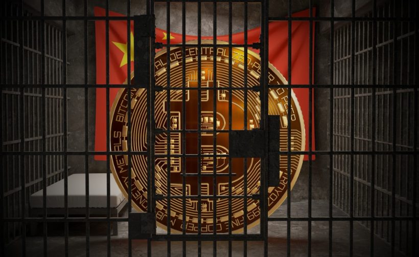 Китайское ведомство запретит оффшорные биржи