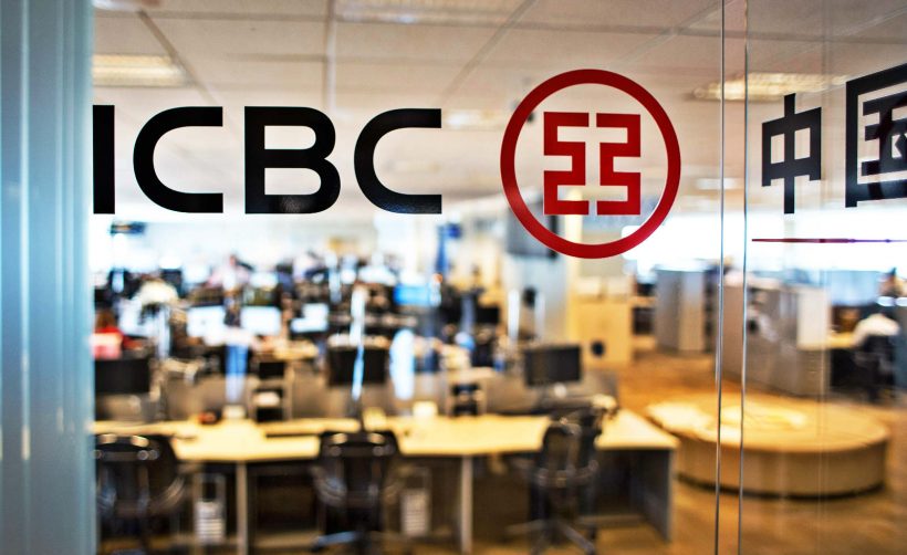 Китайский банк ICBC разрабатывает блокчейн-решение для безопасного хранения данных клиентов
