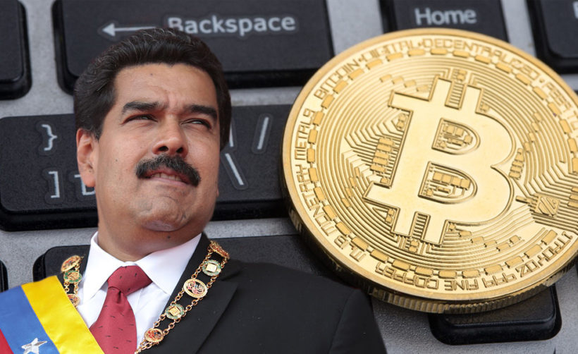 Новости El Petro