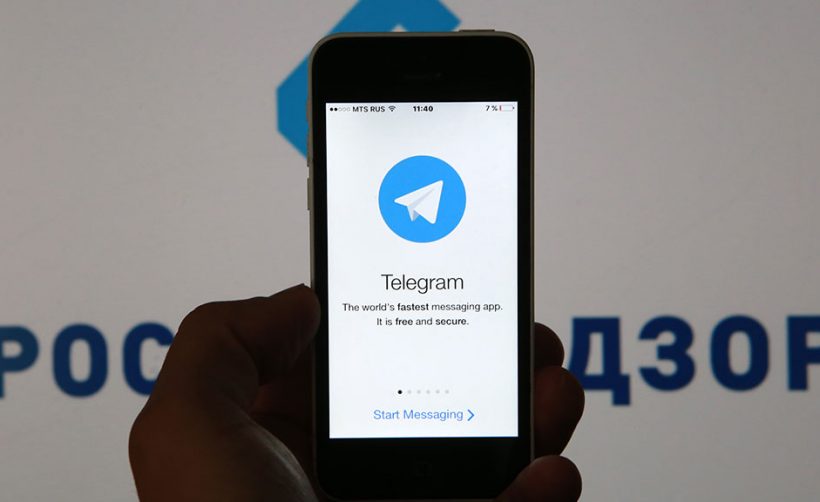 ФСБ решила блокировать Telegram из-за планов Дурова создать криптовалюту