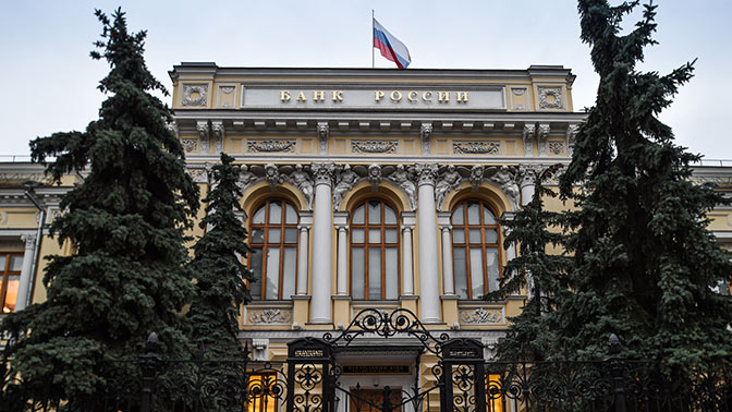 ЦБ РФ считает криптовалюты потенциальным источником отмывания средств