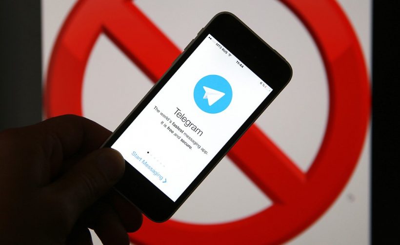 Telegram обжалует решение суда о блокировке