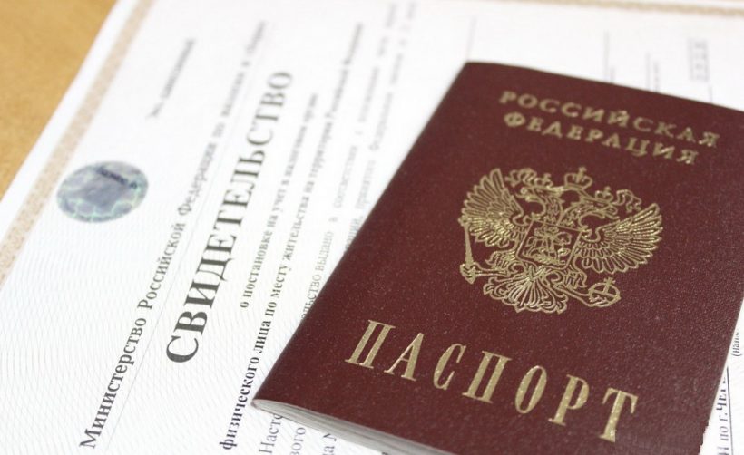 Российских криптоинвесторов будут идентифицировать по паспорту и ИНН