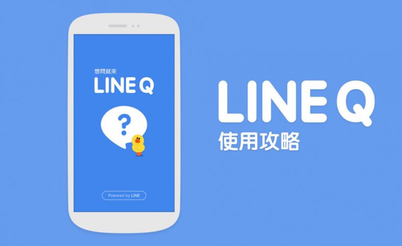 Японская Line Corp. планирует запустить собственную криптовалюту