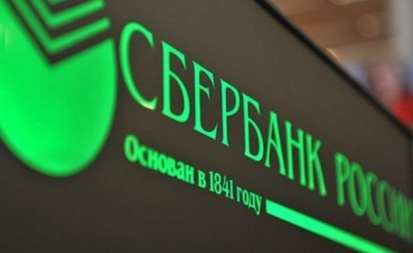 Данные 60 миллионов клиентов Сбербанка попали на чёрный рынок