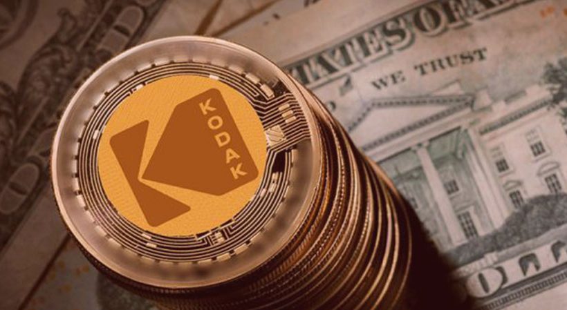 KODAKCoin начинает привлекать инвестиции