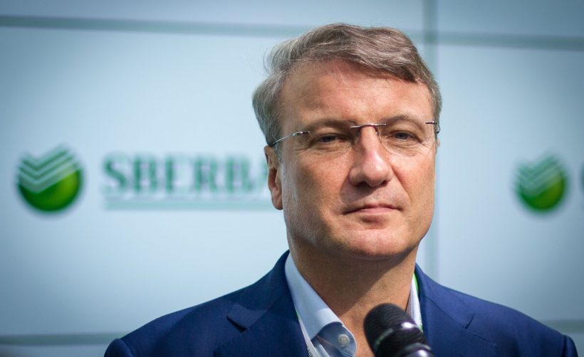 Герман Греф: не рекомендую инвестировать в криптовалюту людям, которые не любят играть в казино