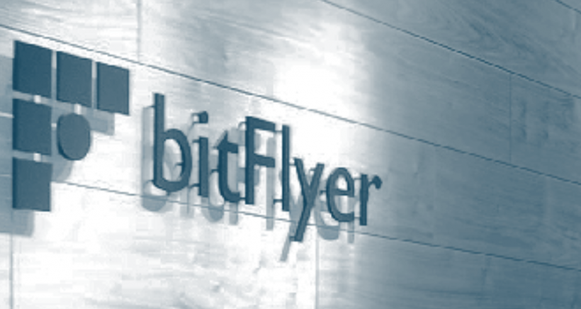 Биржа BitFlyer закрывает регистрацию новых пользователей, чтобы «проверить документы» у старых