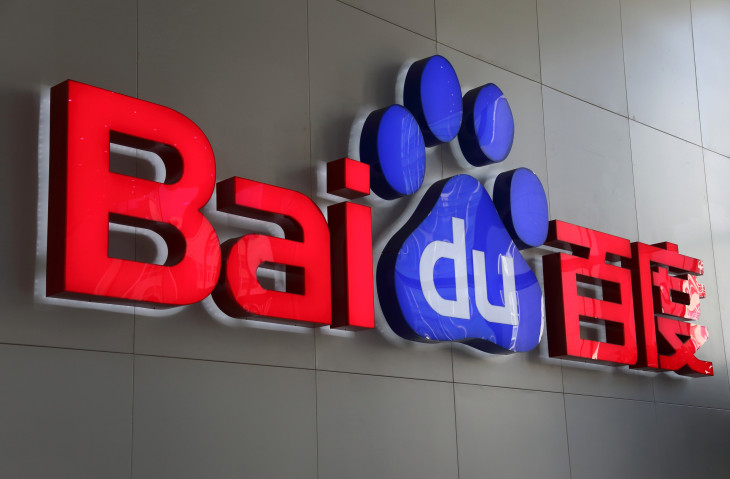 Компания Baidu выпустила блокчейн-движок X-Chain