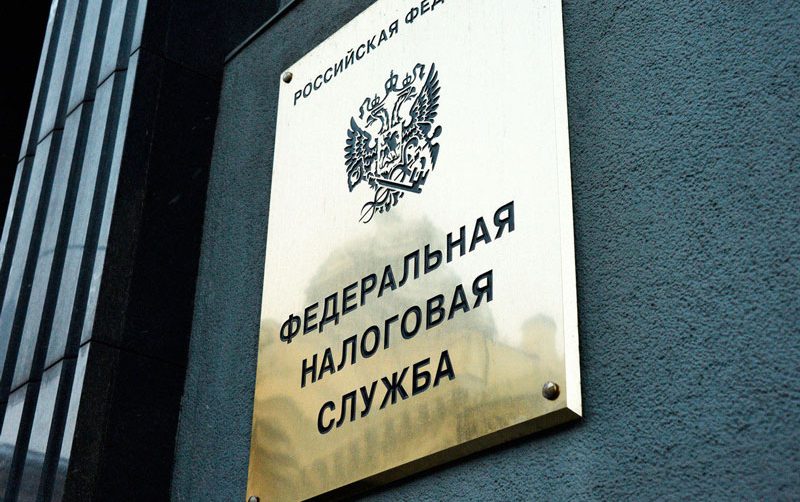 Минфин РФ обязал криптоинвесторов платить налоги