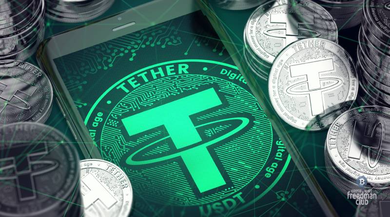 Токены Tether могут содержать логическую ошибку