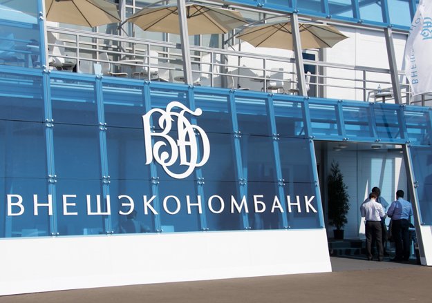 Дочернее предприятие Внешэкономбанка выпустило собственные токены — ВЭБ коины