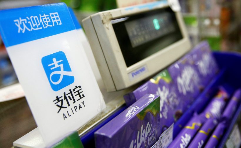 Ant Financial ограничит возможность криптотрейдинга в Китае