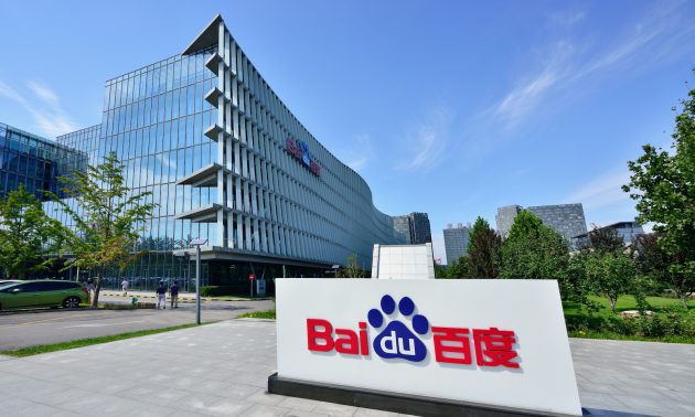 Baidu анонсировала White Paper собственной блокчейн-платформы Super Chain