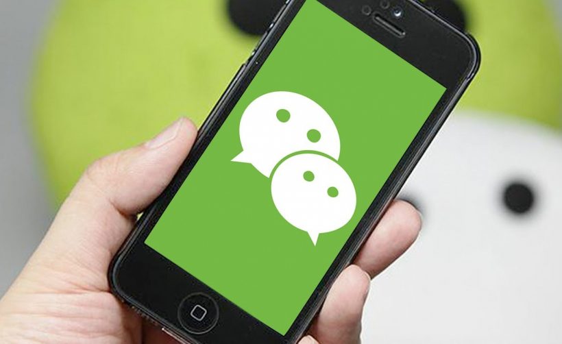 WeChat блокирует майнинг и крипто аккаунты