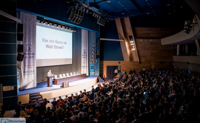 Bitmain и другие лидеры рынка выступят на форуме Blockchain Life 2018