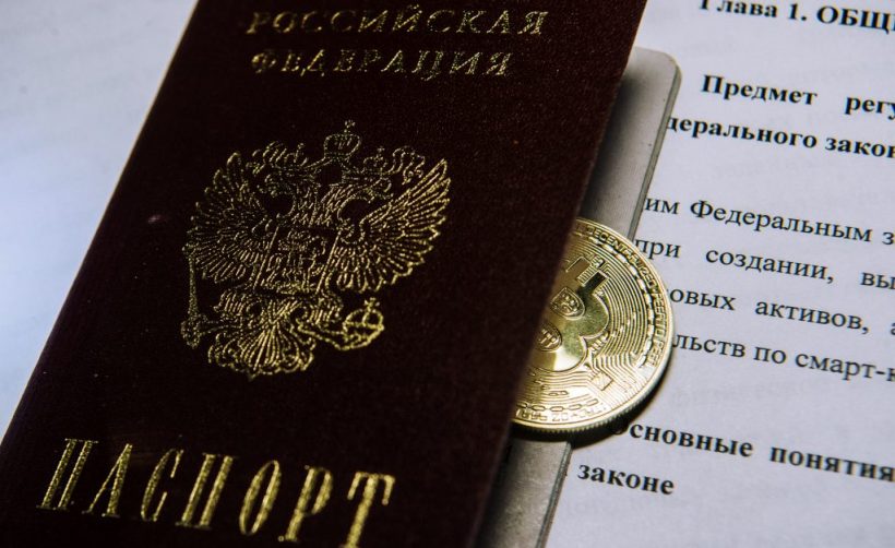 Закон «О цифровых финансовых активах» может вернуться в стадию первого чтения