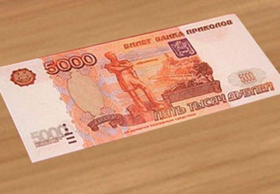 Казанские мошенники меняли биткоины на «билеты банка приколов»