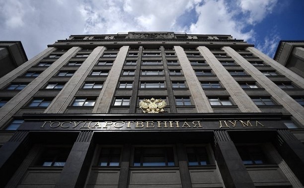 В 2019 году Государственная Дума отдаст приоритет регулированию в сфере цифровой экономики