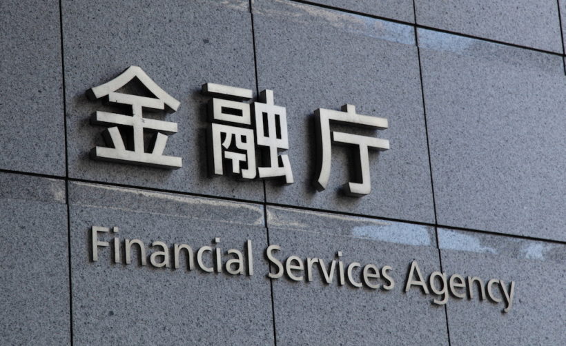 Власти Японии опровергли информацию о возможном одобрении биткоин-ETF
