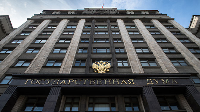 Госдума приняла во втором чтении законопроект о цифровых правах