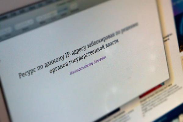 Госдума одобрила в третьем чтении законы о блокировках за фейковые новости и оскорбление власти