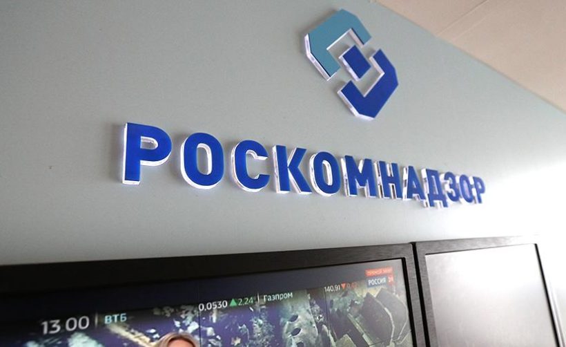 Роскомнадзор потратит более 25 млн рублей на контроль поисковиков