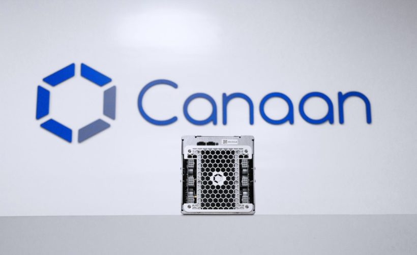 Canaan Creative собрала несколько сотен миллионов долларов в ходе нового раунда финансирования