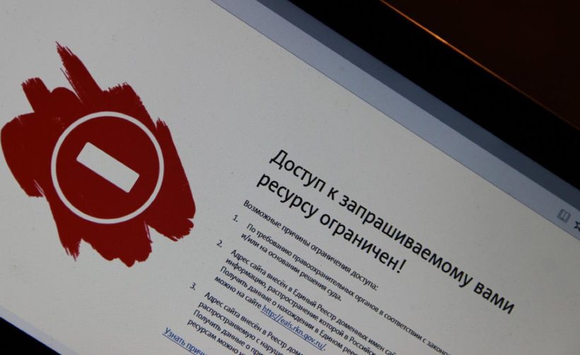 VPN-сервисы не подчинились требованиям РКН о блокировке запрещенных сайтов