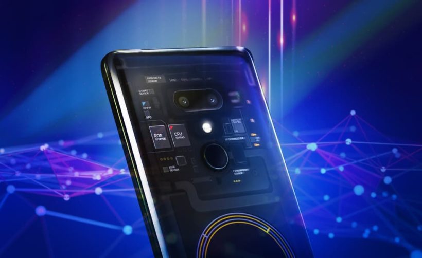 HTC выпустит смартфон с поддержкой биткоин-ноды