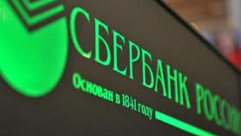 Сбербанк обязал клиента отчитаться о криптовалютной деятельности