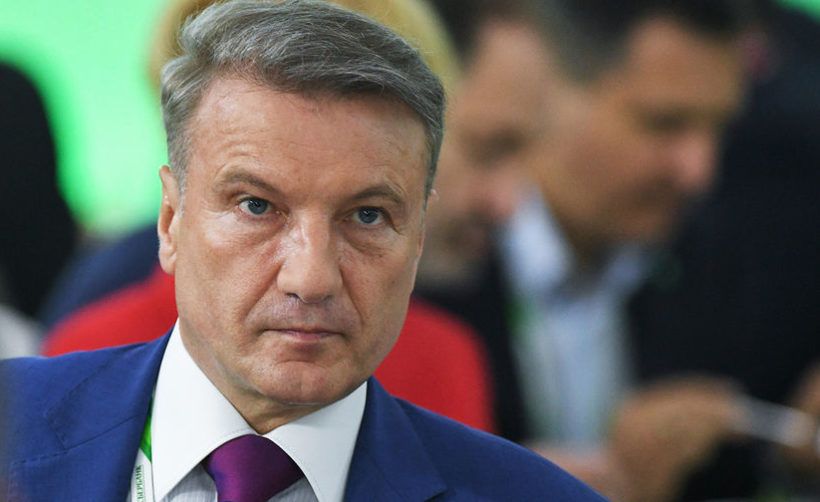 Глава Сбербанка: хайп вокруг биткоина прошел, и теперь можно сконцентрироваться на нормальной работе с блокчейном