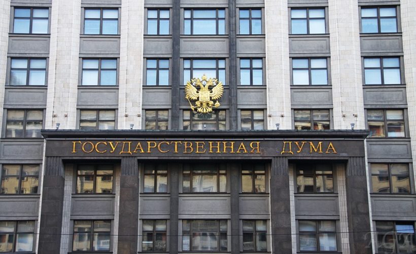Законопроект о цифровых финансовых активах готов к рассмотрению