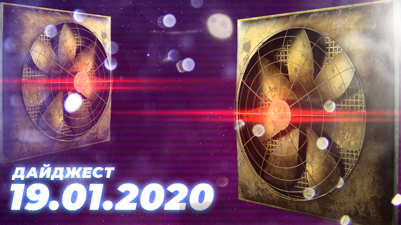 грядущая неделя