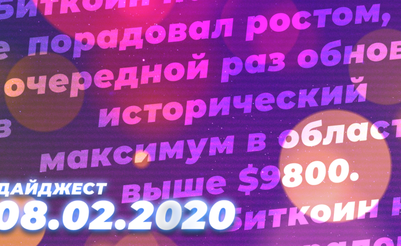 Топ-7 главных событий уходящей недели