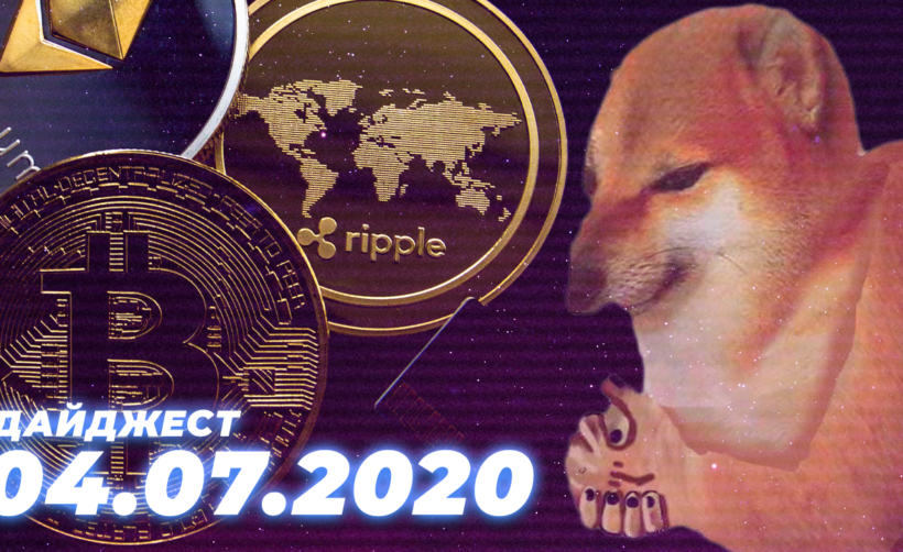 Топ-7 главных событий уходящей недели