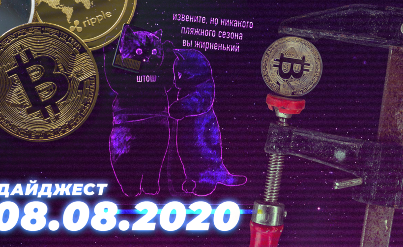 Топ-7 главных событий уходящей недели