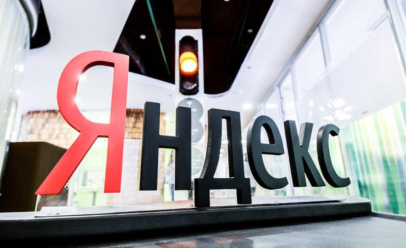 Яндекс покупает группу компаний Тинькофф