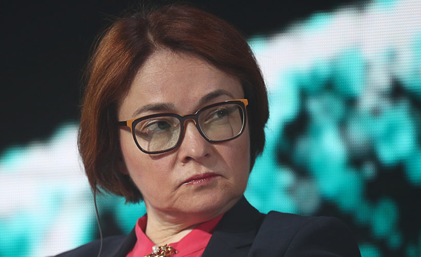 Глава Банка России: тестирование цифрового рубля может начаться в конце 2021 года