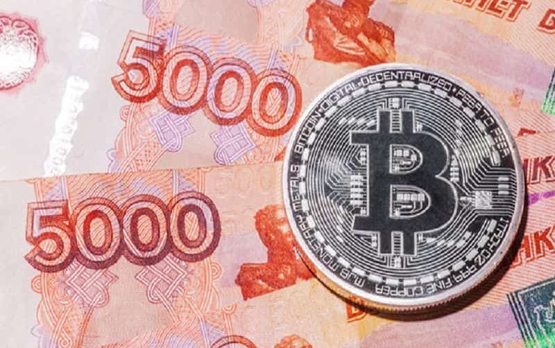 Как и где купить биткоин за рубли