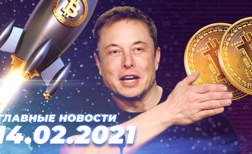 Топ-7 главных событий уходящей недели