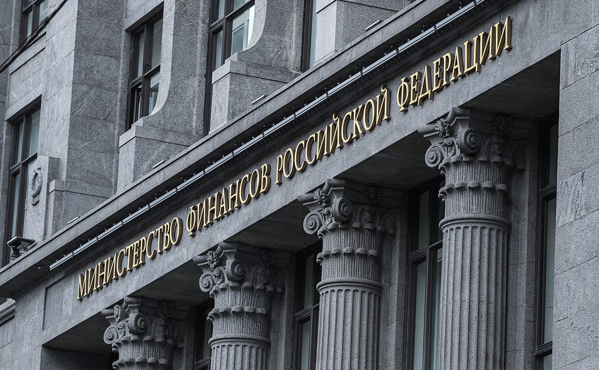 минфин москва